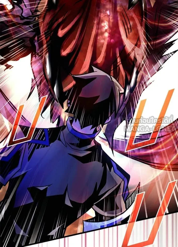 Villain to Kill ตอนที่ 208 142