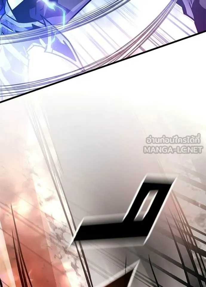 Villain to Kill ตอนที่ 208 146