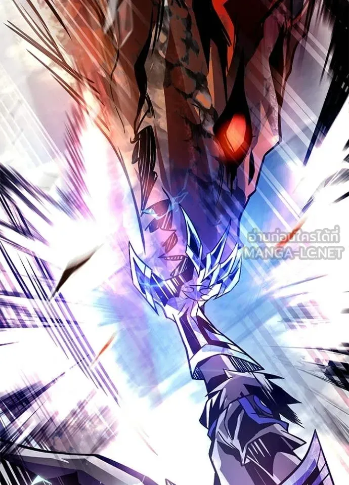 Villain to Kill ตอนที่ 208 148