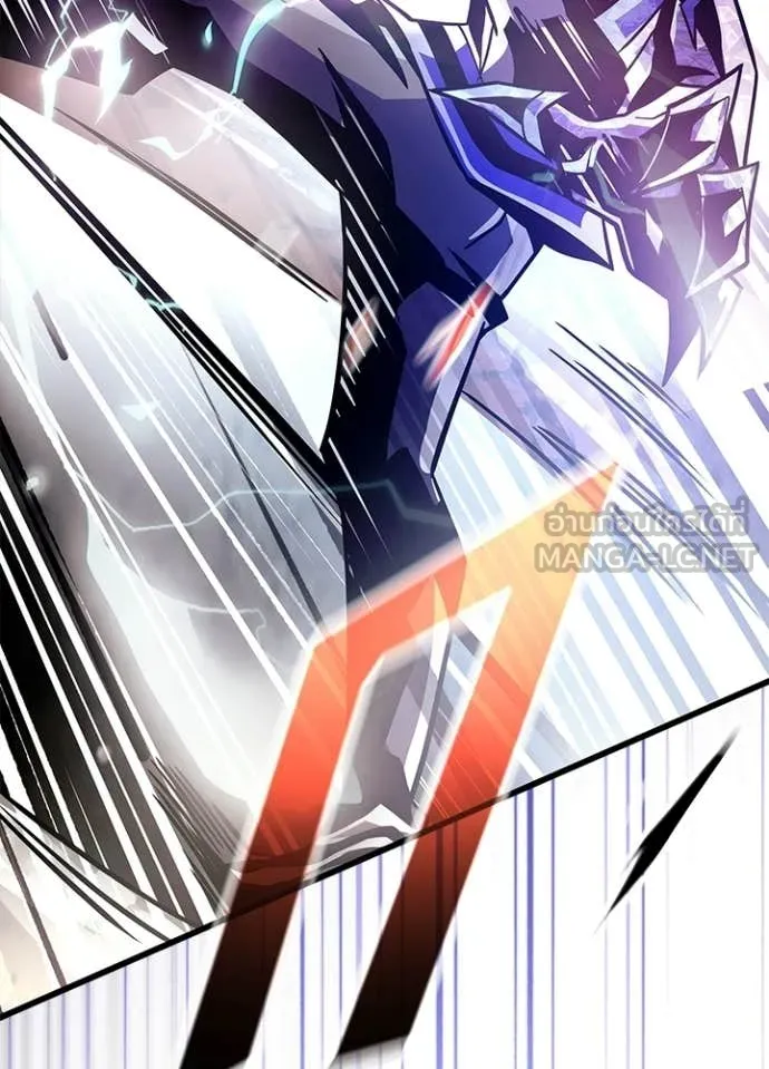 Villain to Kill ตอนที่ 208 149