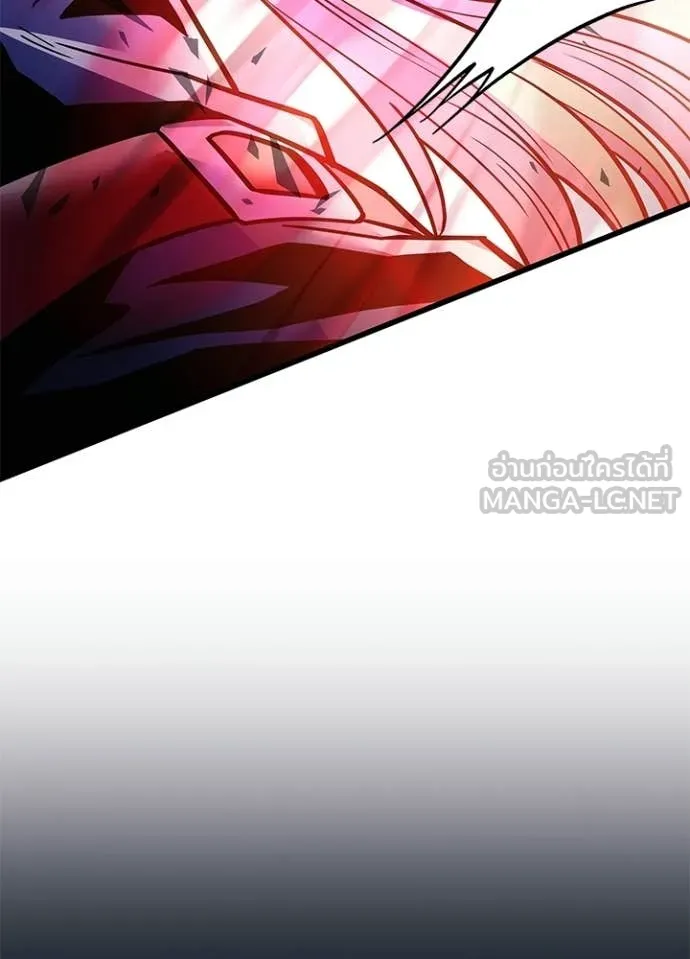 Villain to Kill ตอนที่ 208 151