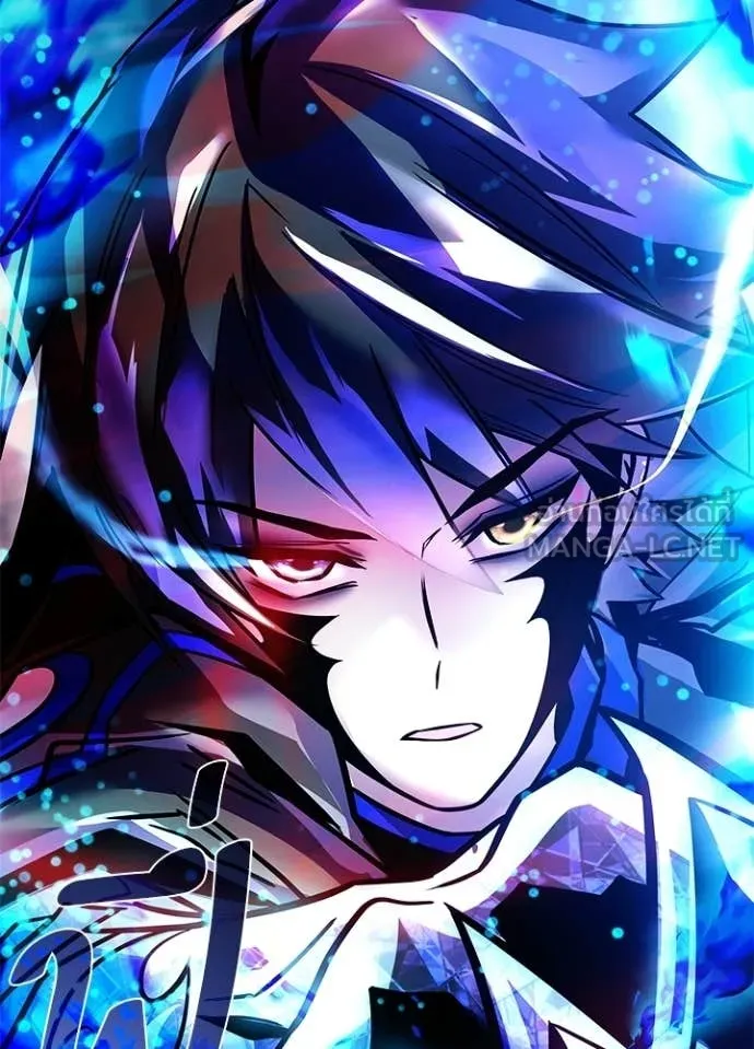 Villain to Kill ตอนที่ 208 153