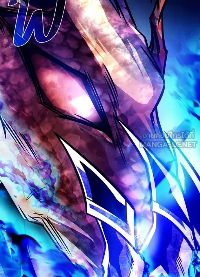 Villain to Kill ตอนที่ 208 156