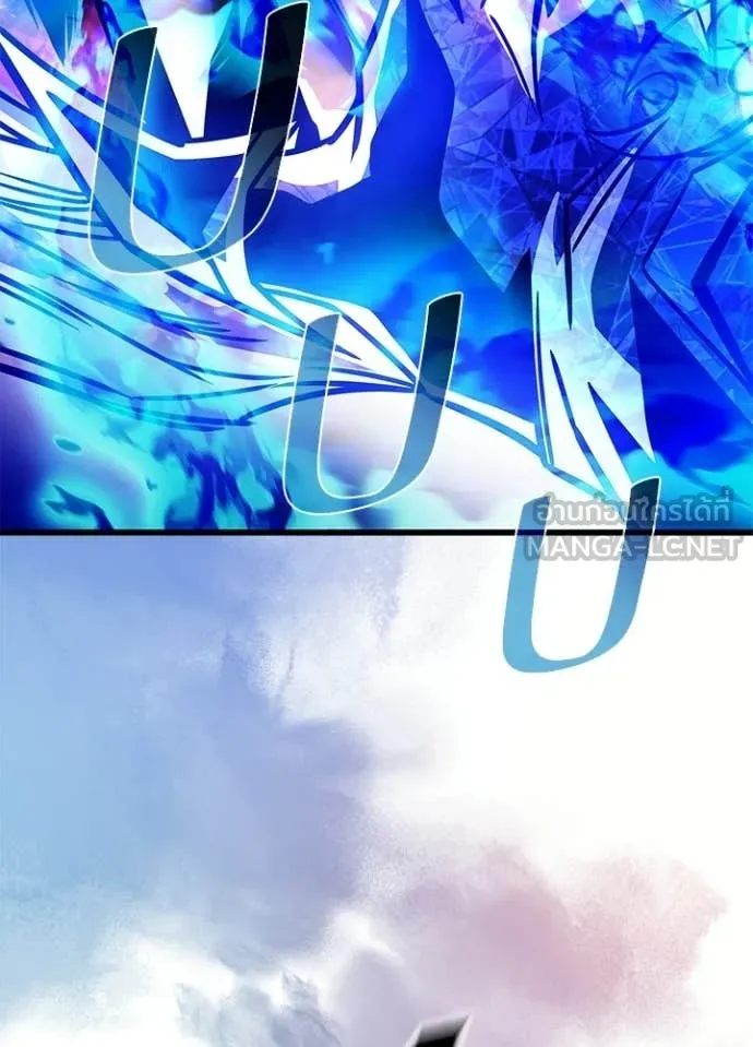 Villain to Kill ตอนที่ 208 157