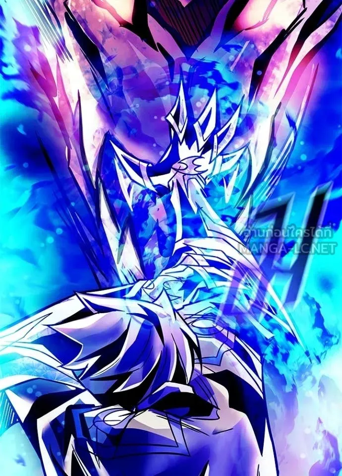 Villain to Kill ตอนที่ 208 159