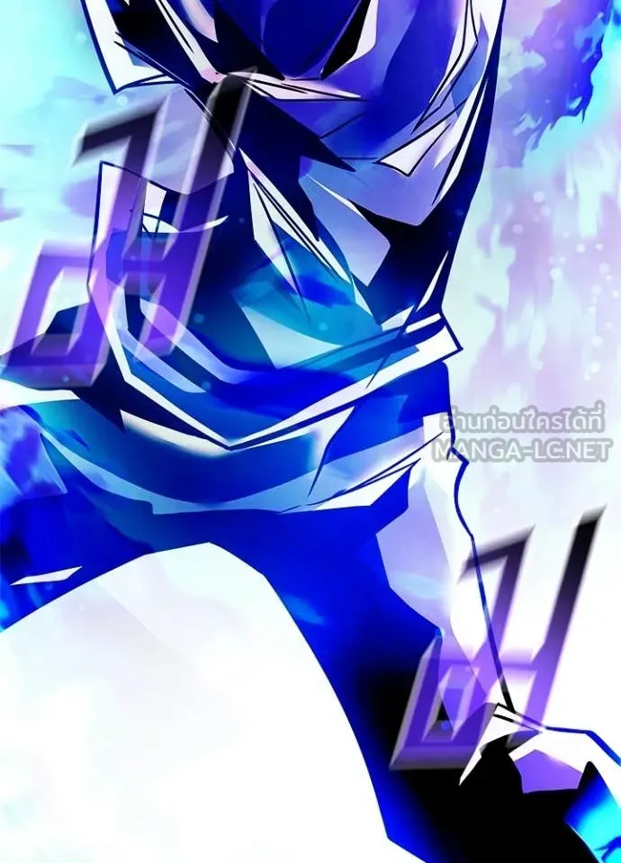 Villain to Kill ตอนที่ 208 160