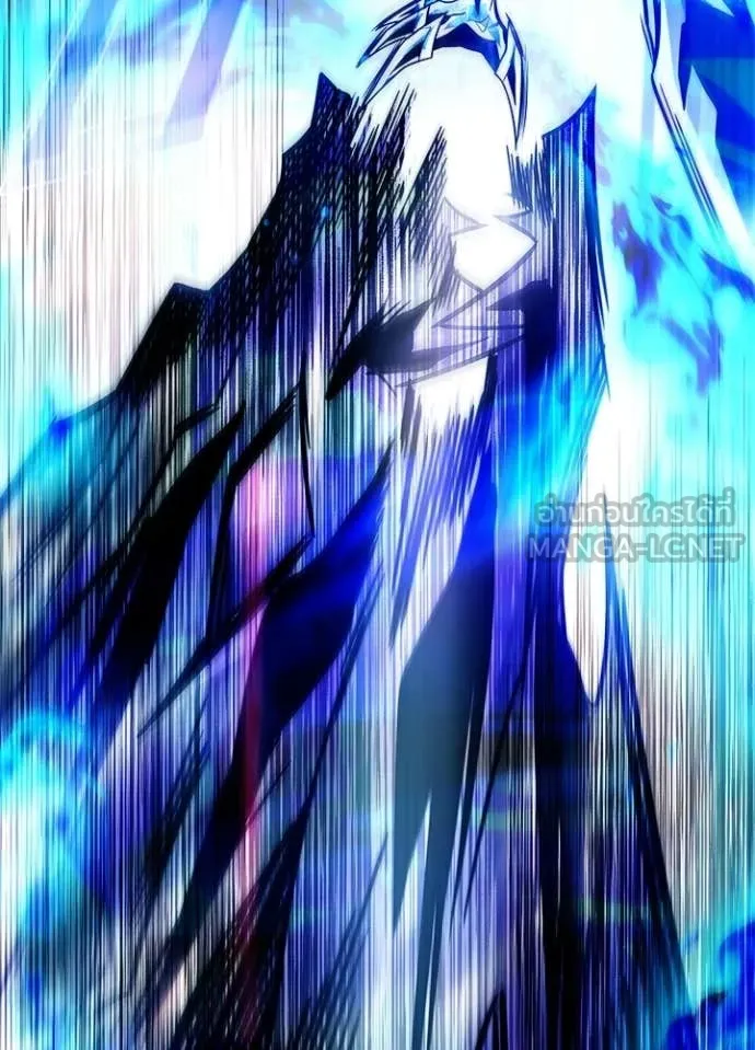 Villain to Kill ตอนที่ 208 163