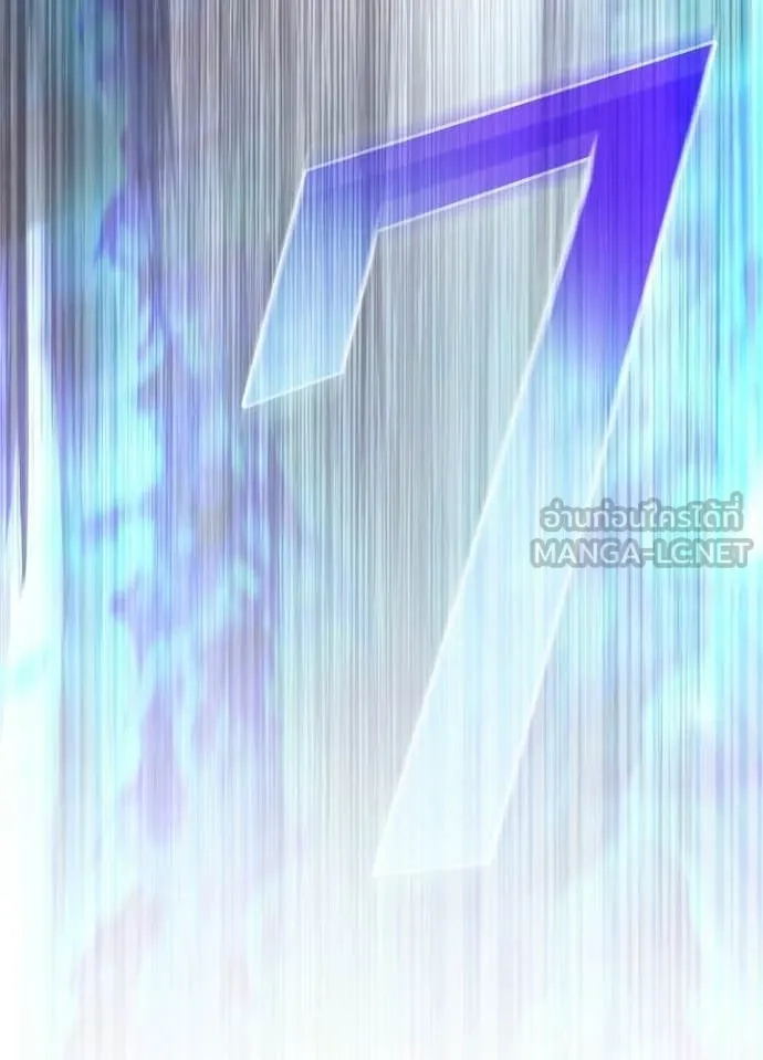 Villain to Kill ตอนที่ 208 167