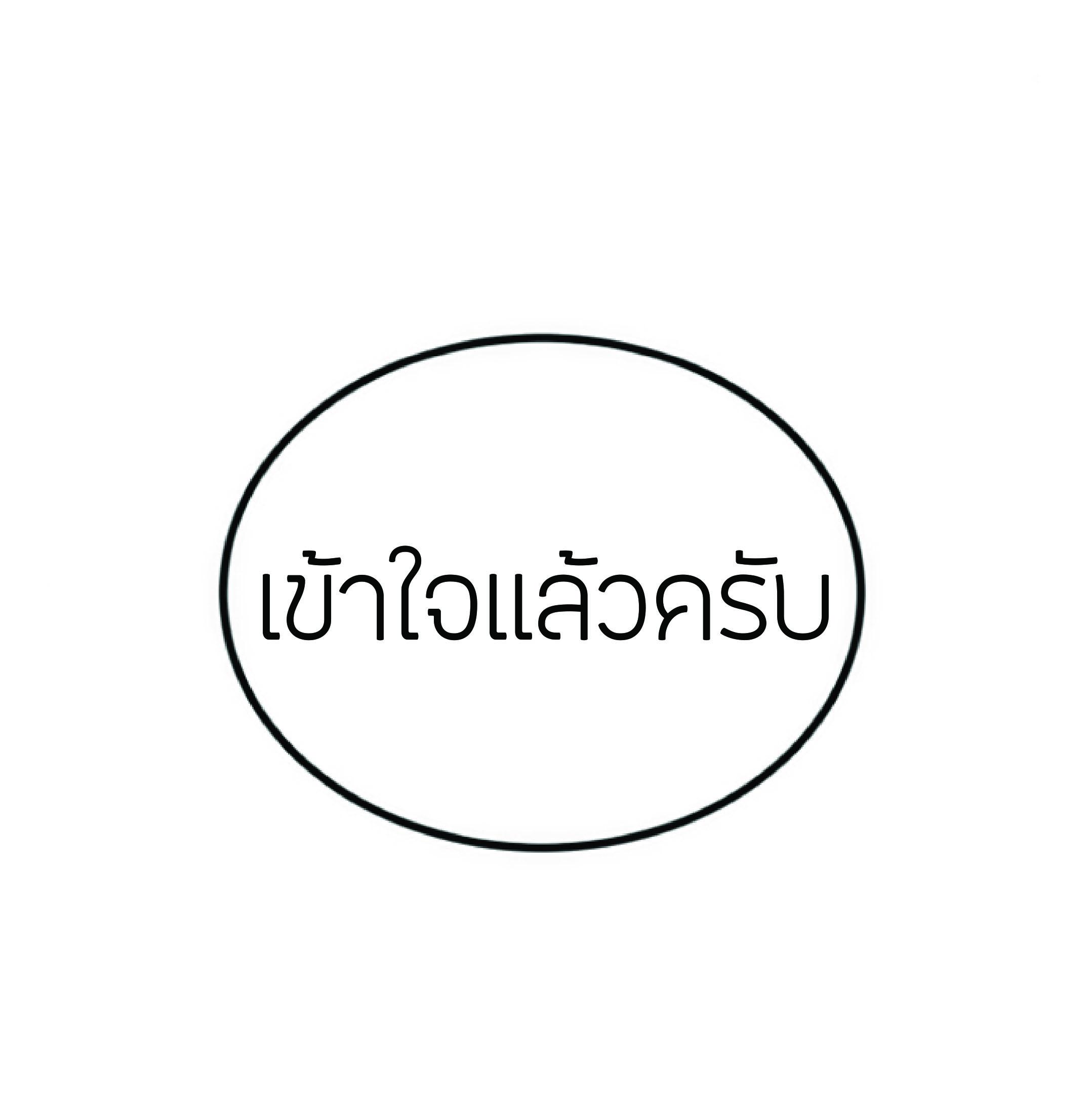 The Heavenly Demon Can’t Live a Normal Life มารสวรรค์จะมีชีวิตธรรมดาไม่ได้หรอก ตอนที่ 2 หน้า 90