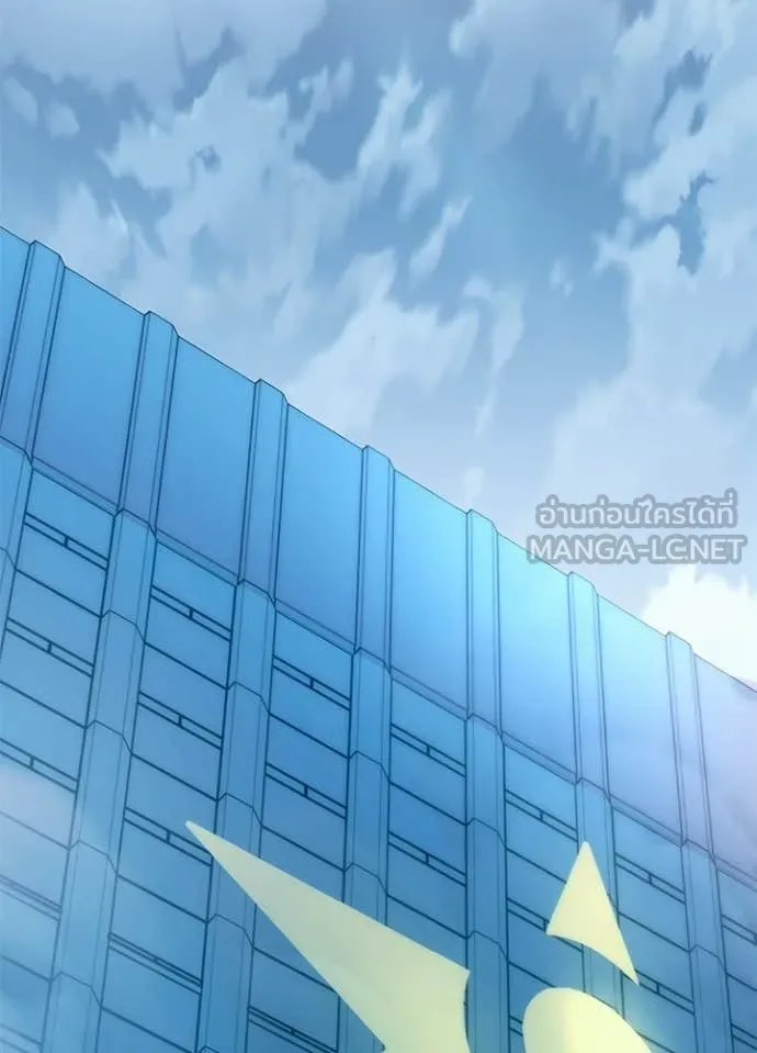 Villain to Kill ตอนที่ 209 2