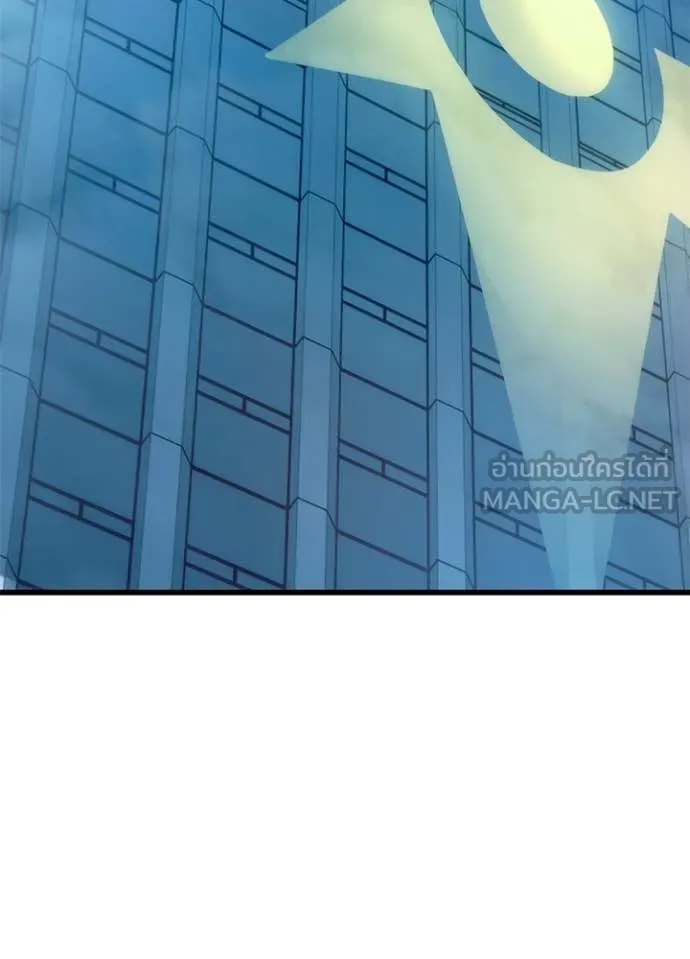 Villain to Kill ตอนที่ 209 3