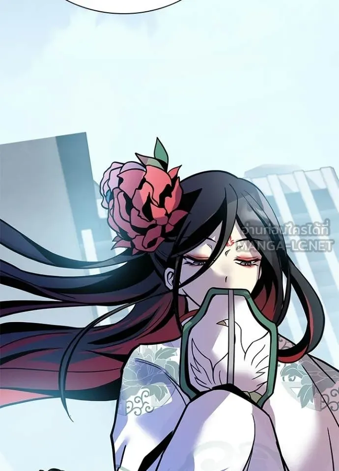 Villain to Kill ตอนที่ 209 12