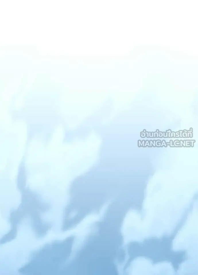 Villain to Kill ตอนที่ 209 26