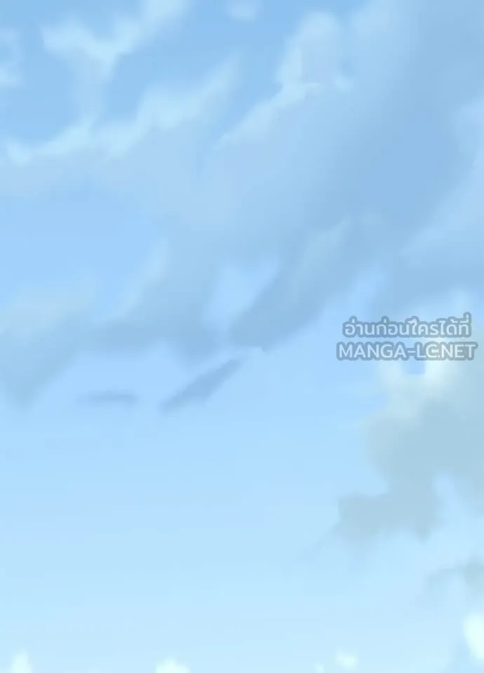 Villain to Kill ตอนที่ 209 28