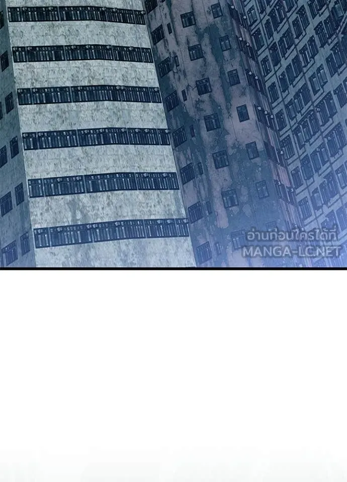 Villain to Kill ตอนที่ 209 30