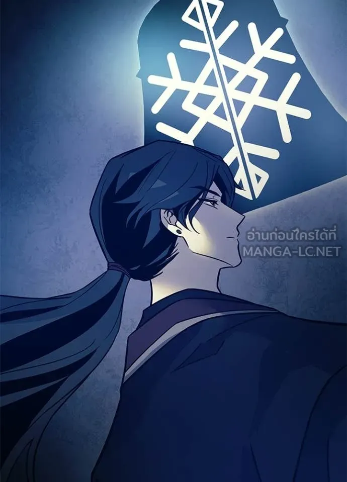 Villain to Kill ตอนที่ 209 44