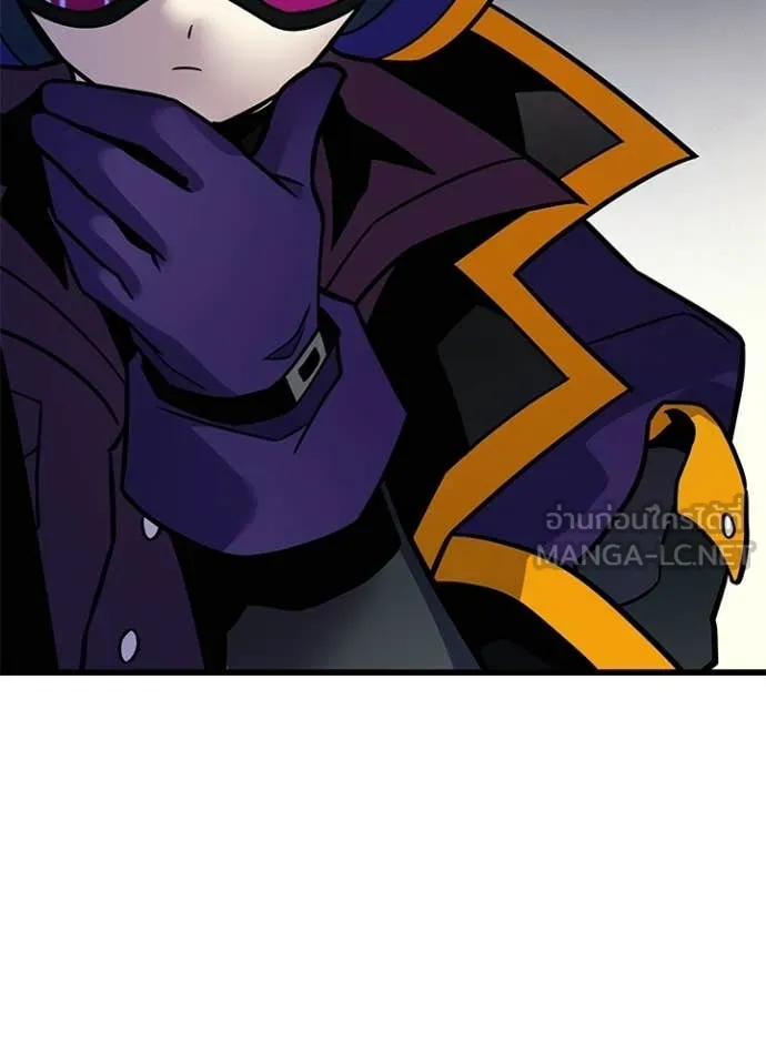 Villain to Kill ตอนที่ 209 46