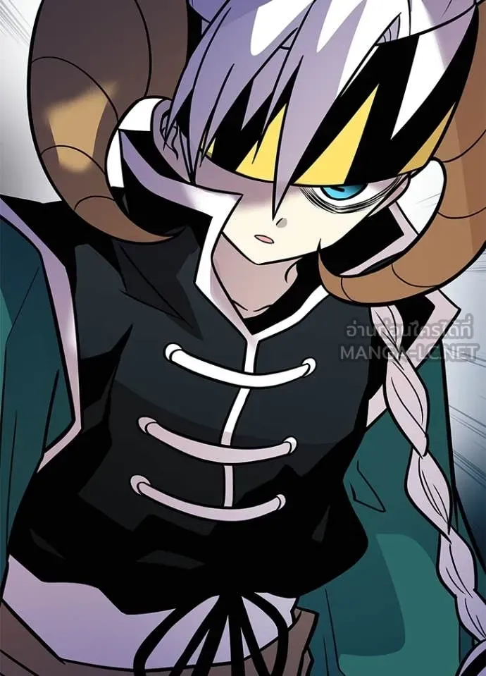 Villain to Kill ตอนที่ 209 50