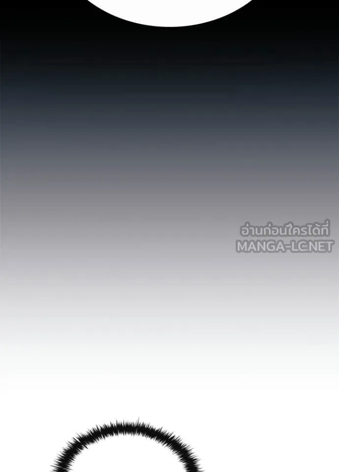 Villain to Kill ตอนที่ 209 61