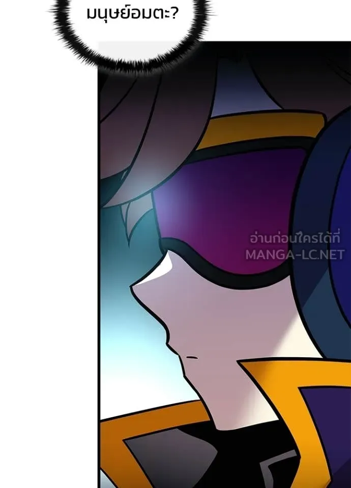 Villain to Kill ตอนที่ 209 62