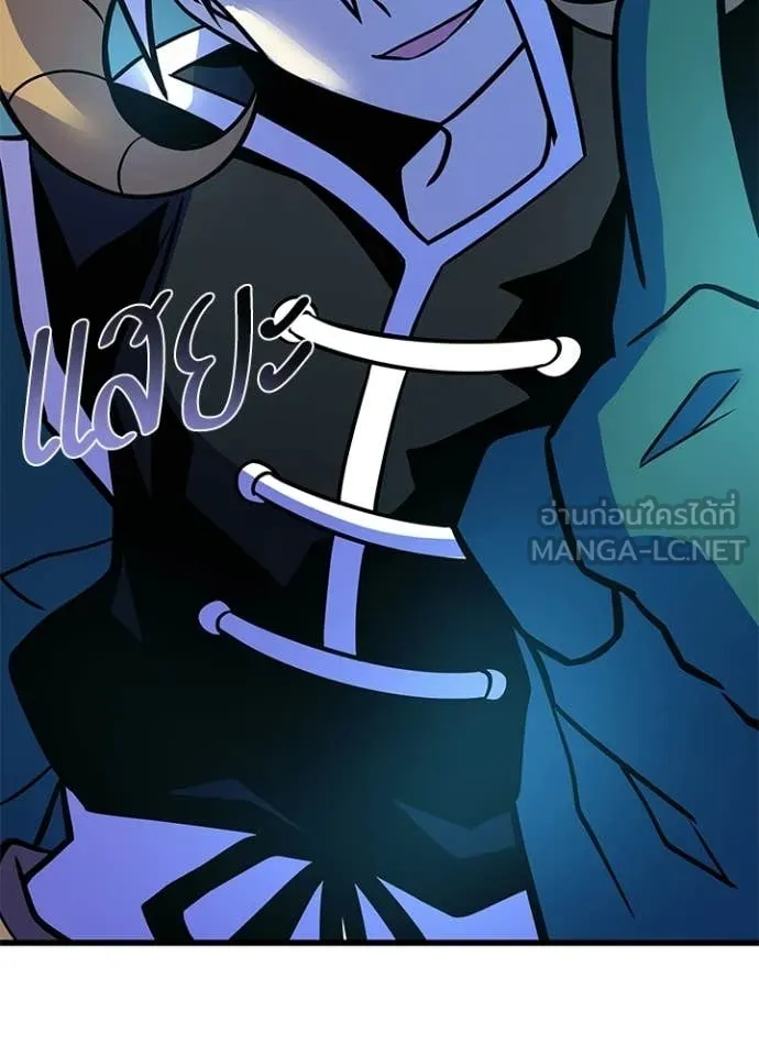 Villain to Kill ตอนที่ 209 78