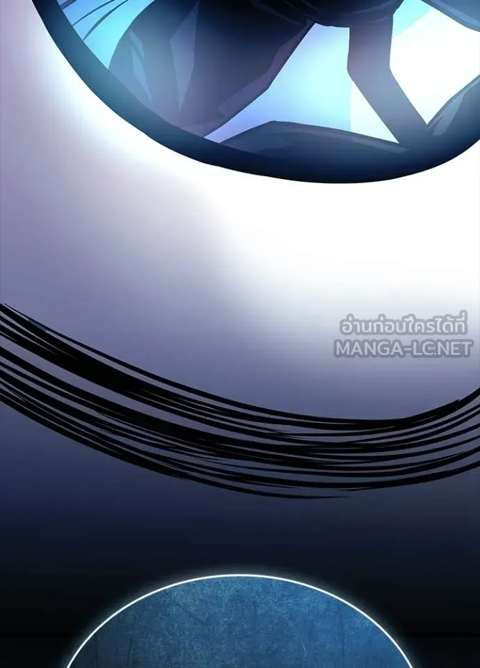 Villain to Kill ตอนที่ 209 84