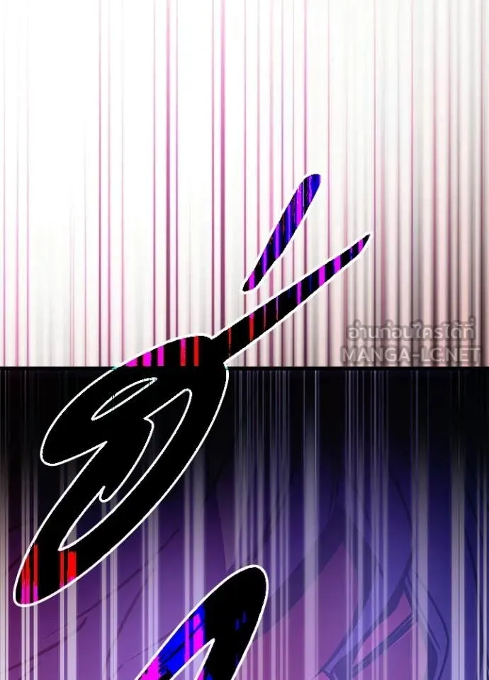 Villain to Kill ตอนที่ 209 88