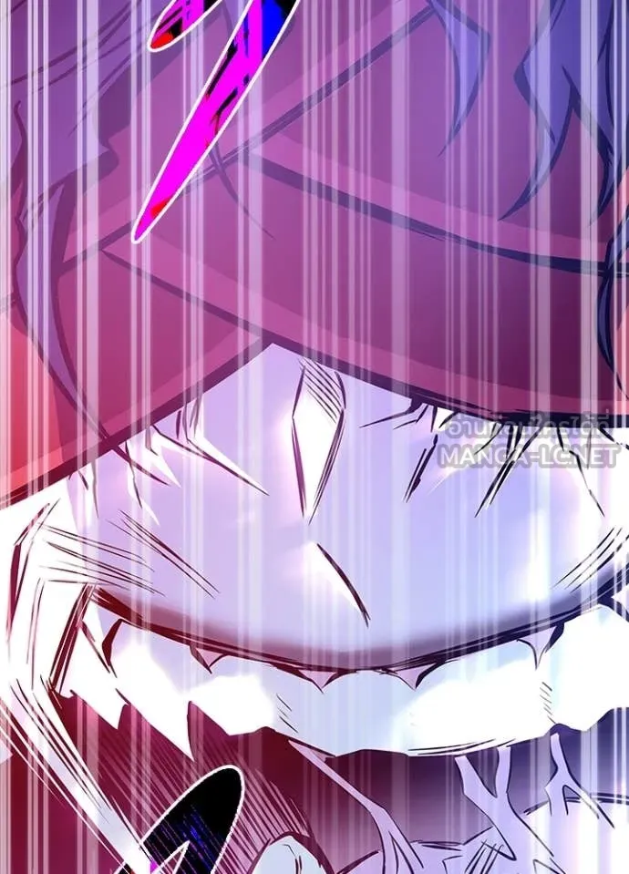 Villain to Kill ตอนที่ 209 89