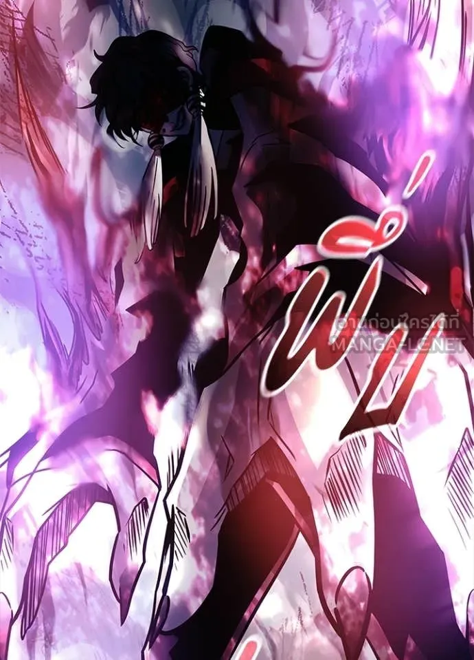 Villain to Kill ตอนที่ 209 92