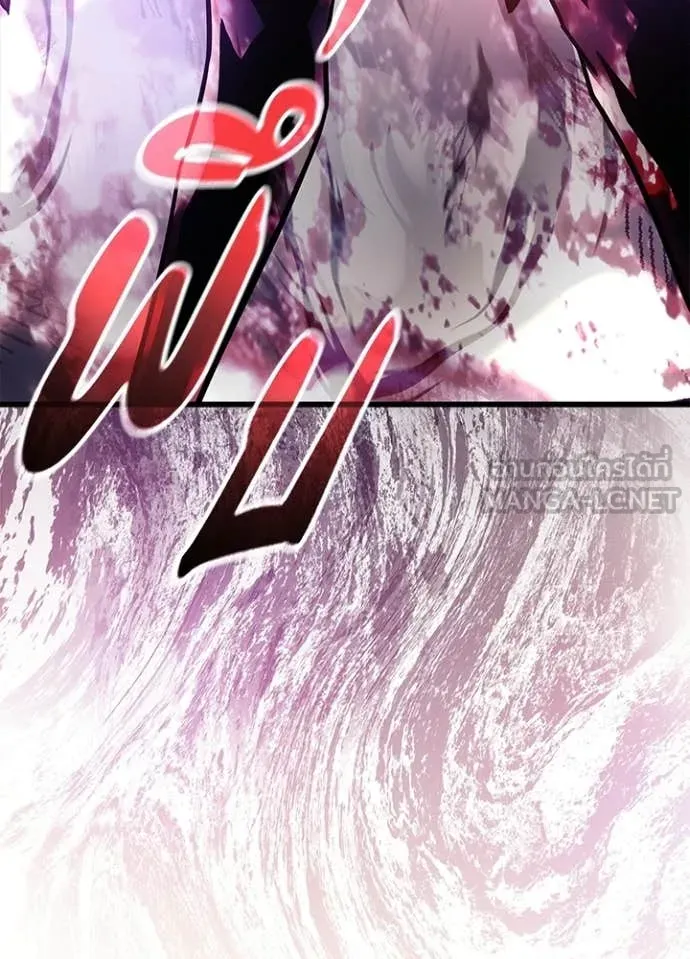 Villain to Kill ตอนที่ 209 93