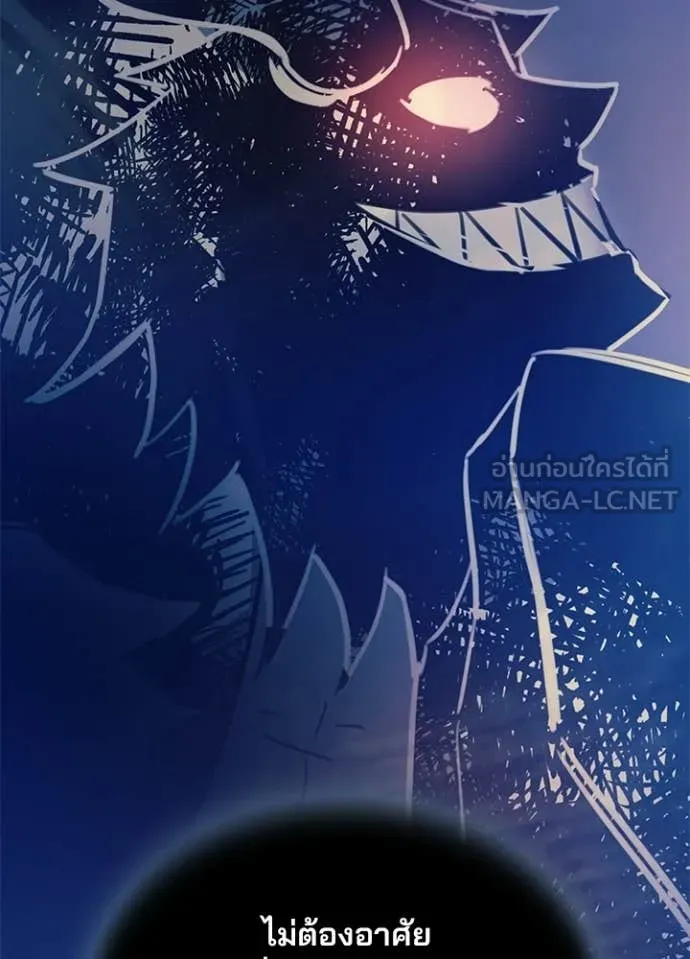 Villain to Kill ตอนที่ 209 98