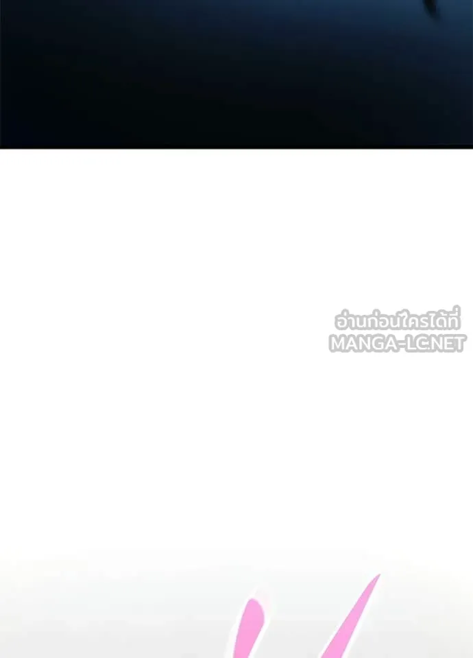 Villain to Kill ตอนที่ 209 101