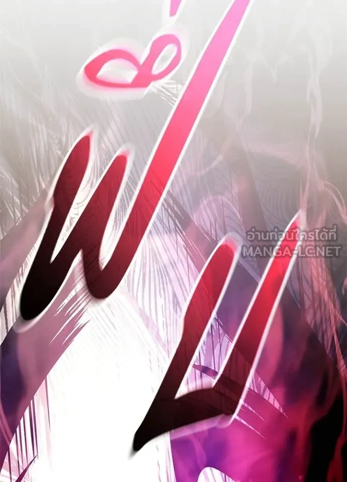 Villain to Kill ตอนที่ 209 102