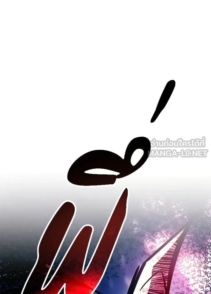 Villain to Kill ตอนที่ 209 106