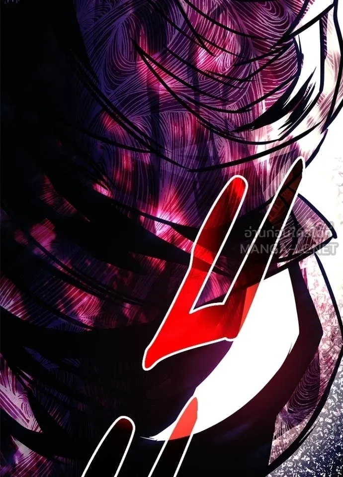 Villain to Kill ตอนที่ 209 108