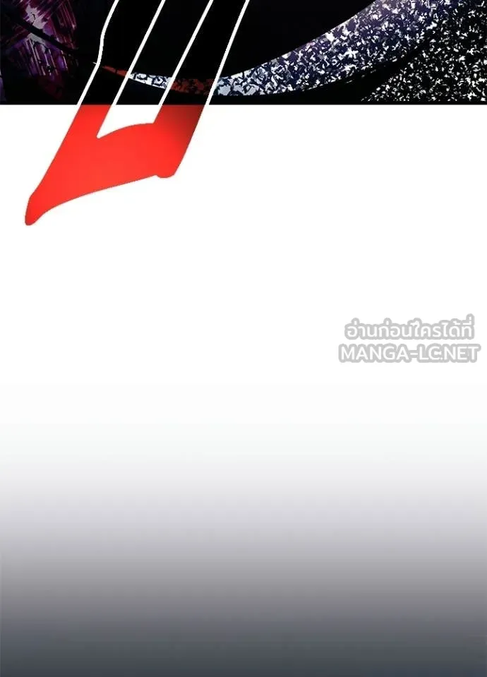 Villain to Kill ตอนที่ 209 109
