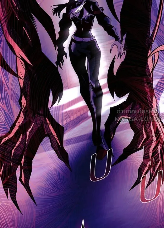 Villain to Kill ตอนที่ 209 111