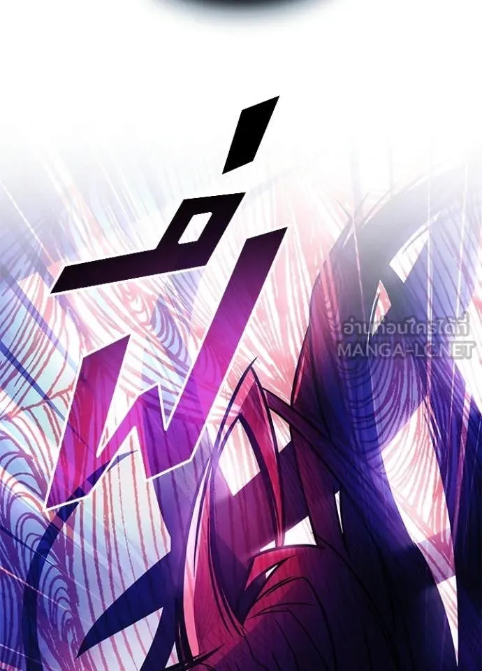 Villain to Kill ตอนที่ 209 115