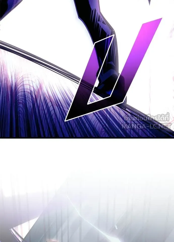 Villain to Kill ตอนที่ 209 118