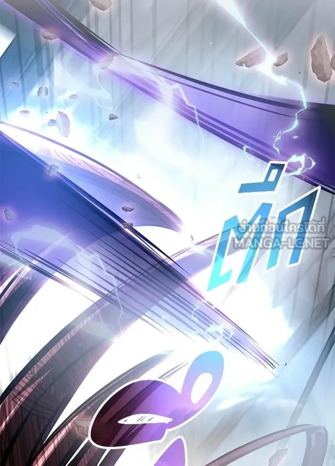 Villain to Kill ตอนที่ 209 119