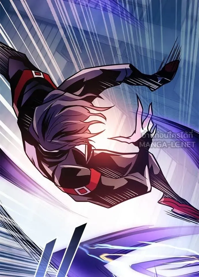 Villain to Kill ตอนที่ 209 129