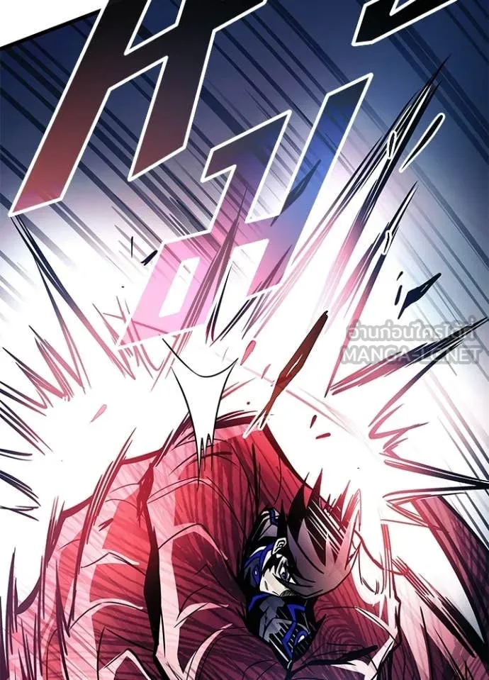 Villain to Kill ตอนที่ 209 132