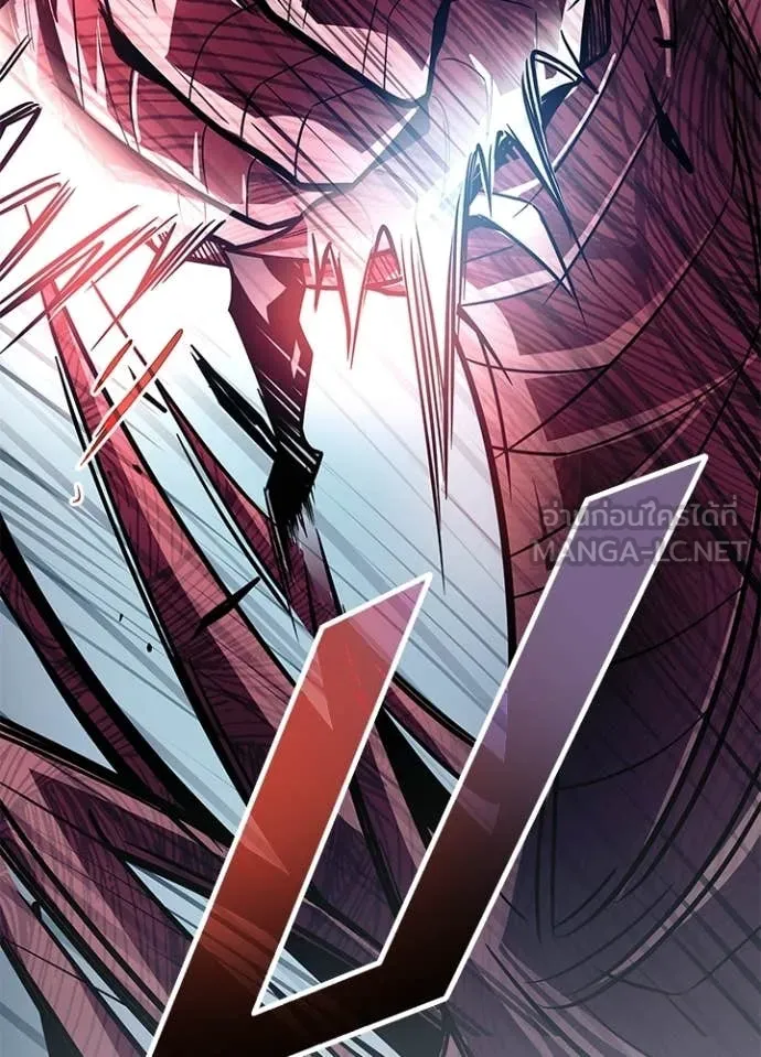 Villain to Kill ตอนที่ 209 133