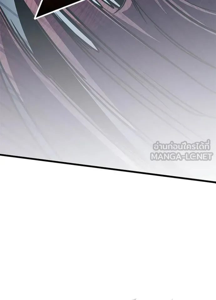 Villain to Kill ตอนที่ 209 134