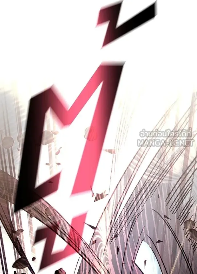 Villain to Kill ตอนที่ 209 135