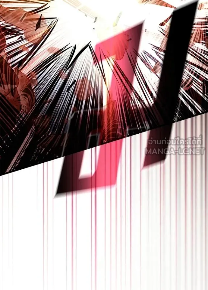 Villain to Kill ตอนที่ 209 138