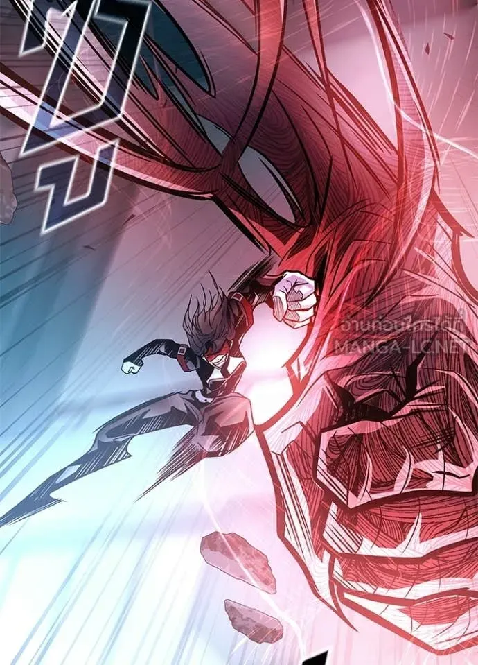 Villain to Kill ตอนที่ 209 140