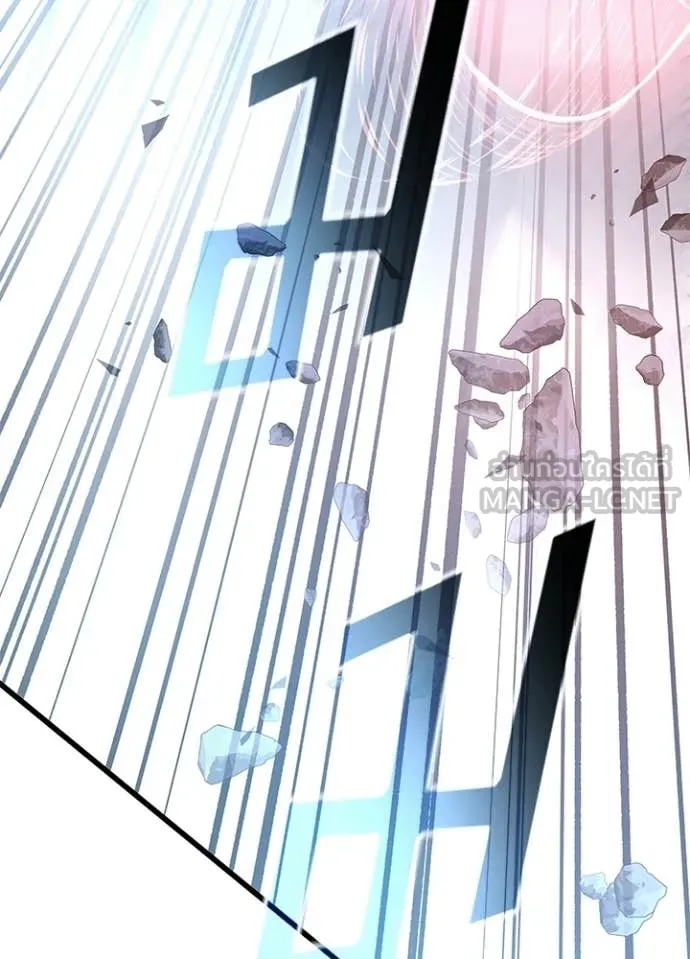 Villain to Kill ตอนที่ 209 141