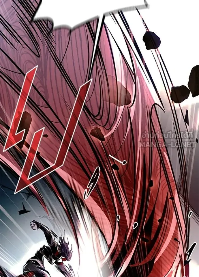 Villain to Kill ตอนที่ 209 143