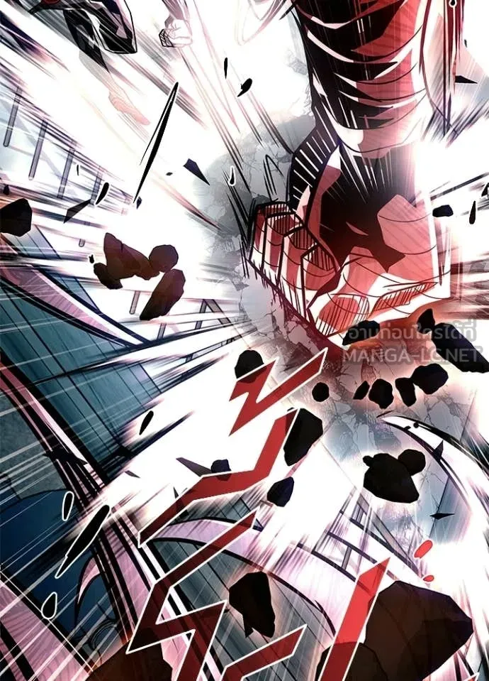 Villain to Kill ตอนที่ 209 144